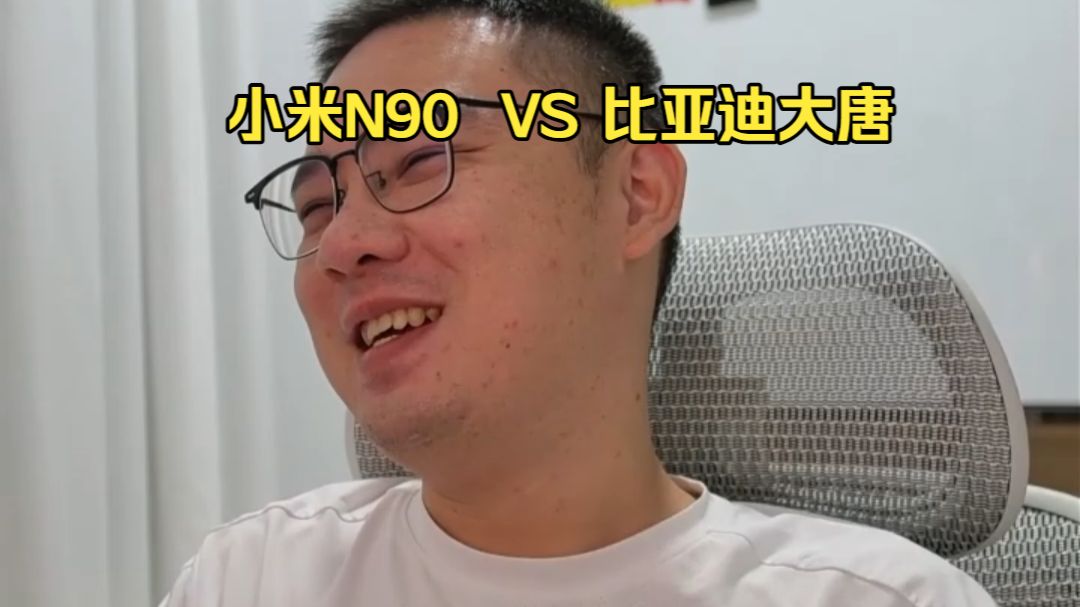 李老八：千万别买BYD王朝系列，染上顺风车戒不掉的