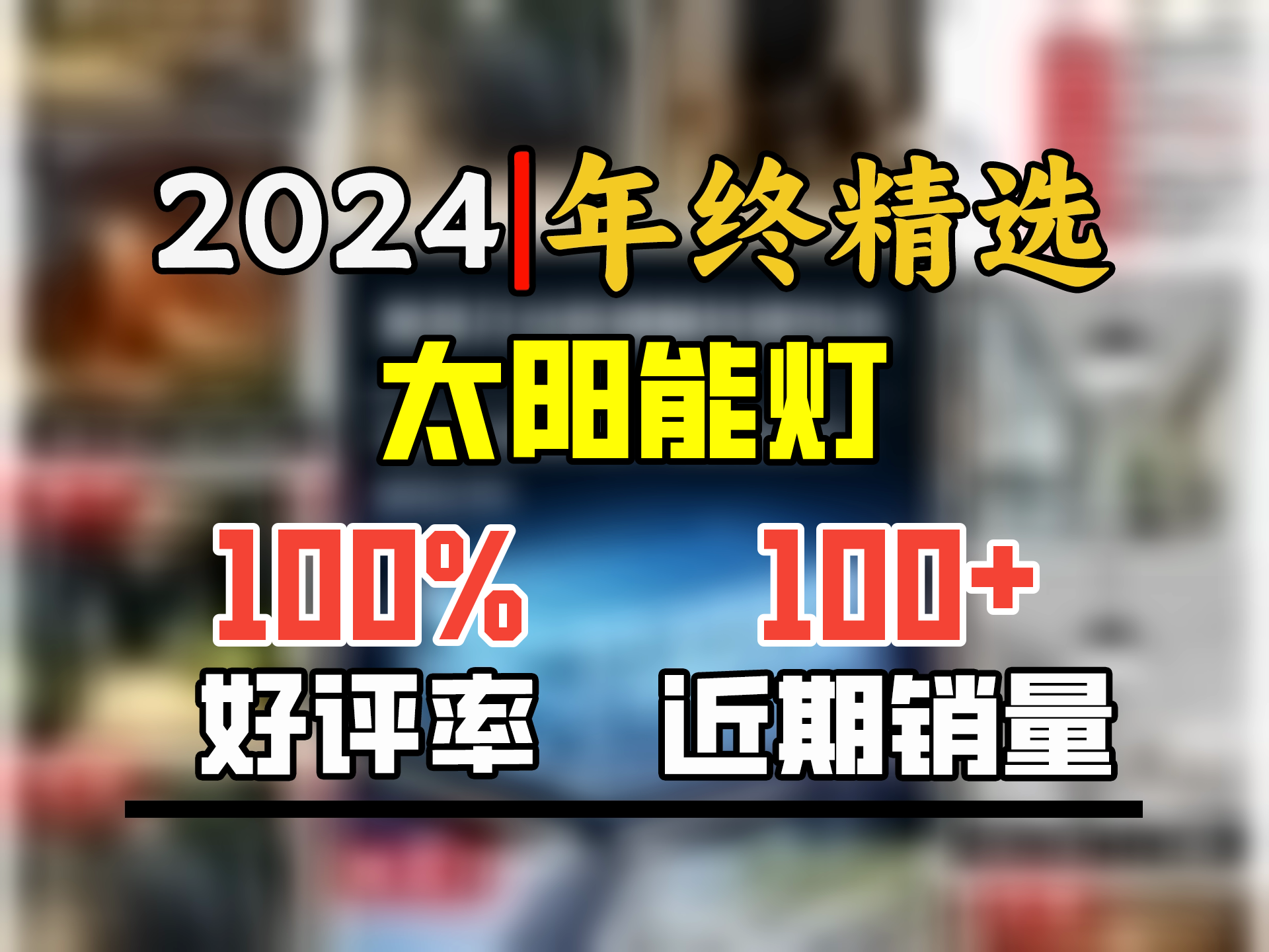 奥莱月太阳能吊灯照明灯户外led灯防水室内外庭院灯花园凉亭家用大功率 2350W+5米线+三色调光哔哩哔哩bilibili