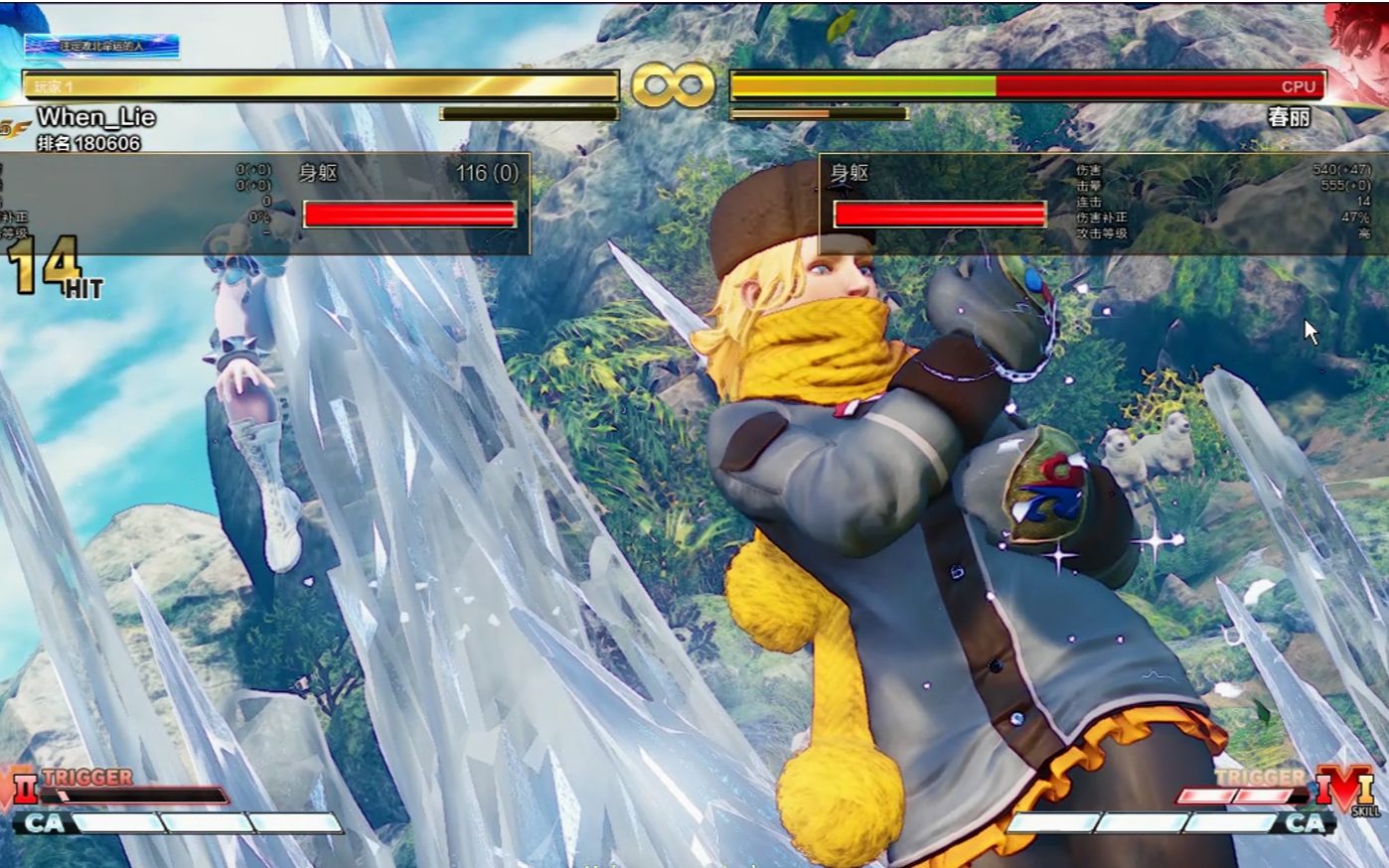 『街霸v』【科林】摸一个不存在的vt2连招玩玩