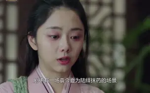 Download Video: 锦衣之下花絮：谭松韵抱着任嘉伦狂占便宜，就是不接戏，导演笑疯