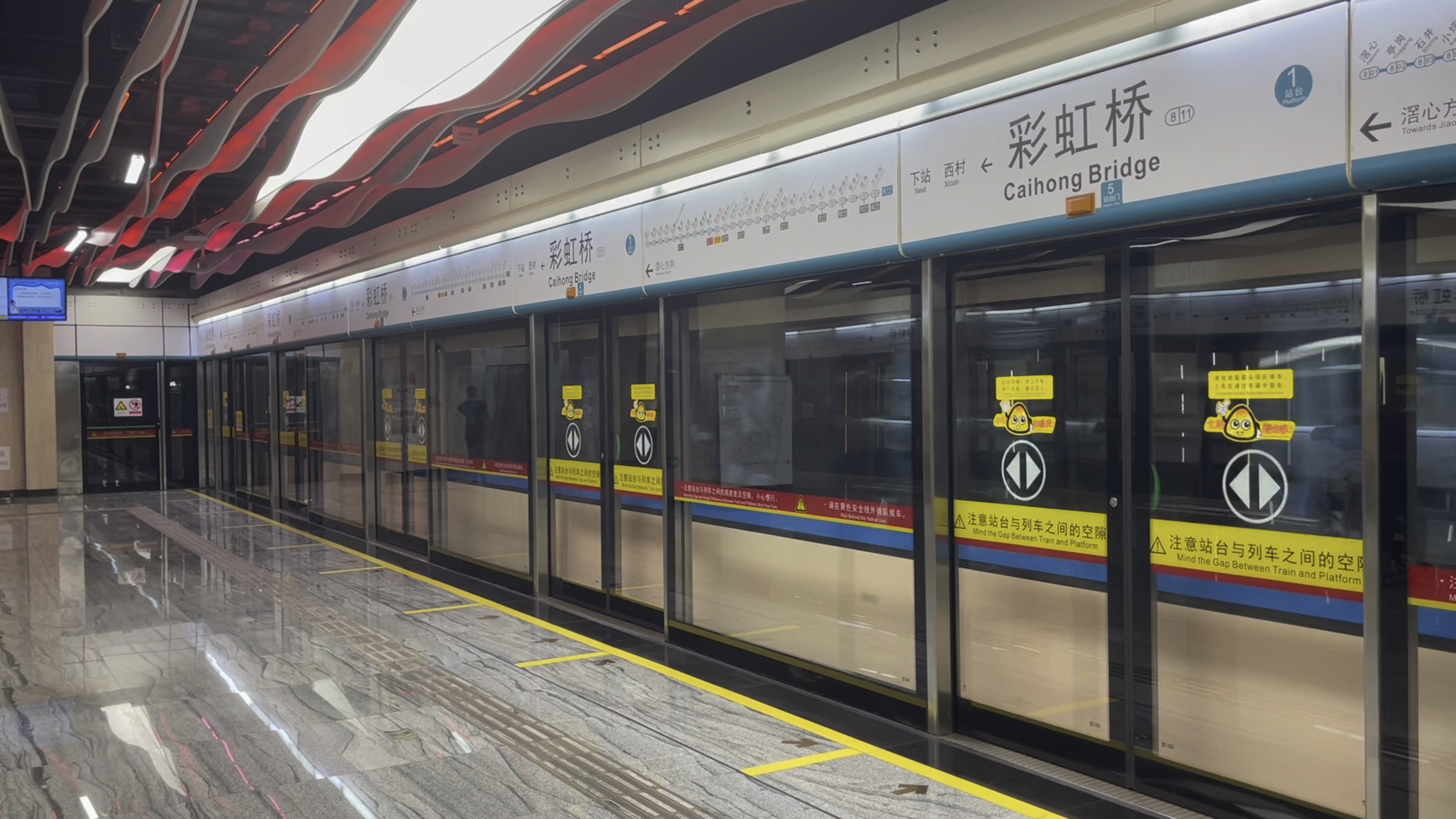 广州地铁8号线a8型闪电鼠 08x215