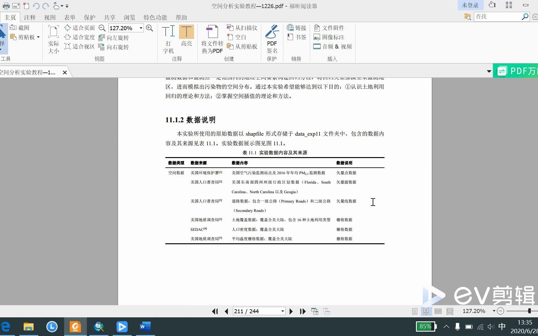 实验十一区域空气污染空间异质性分析哔哩哔哩bilibili