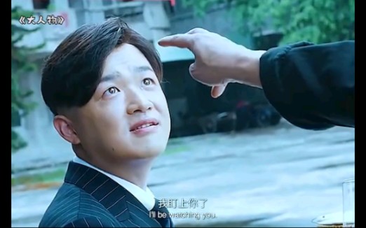 赵泰这个角色,算得上是包贝尔演的最好的角色了,眼神里充满嚣张戾气