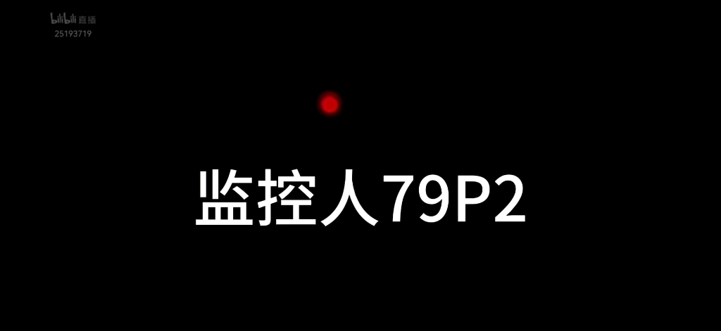 監控人vs馬桶人79集p2,無碼