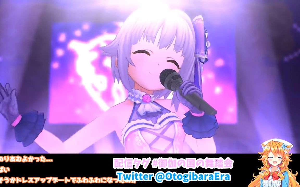 [图]【熟肉】【御伽原江良】观看新MV时发出奇声的gibara【デレステ】