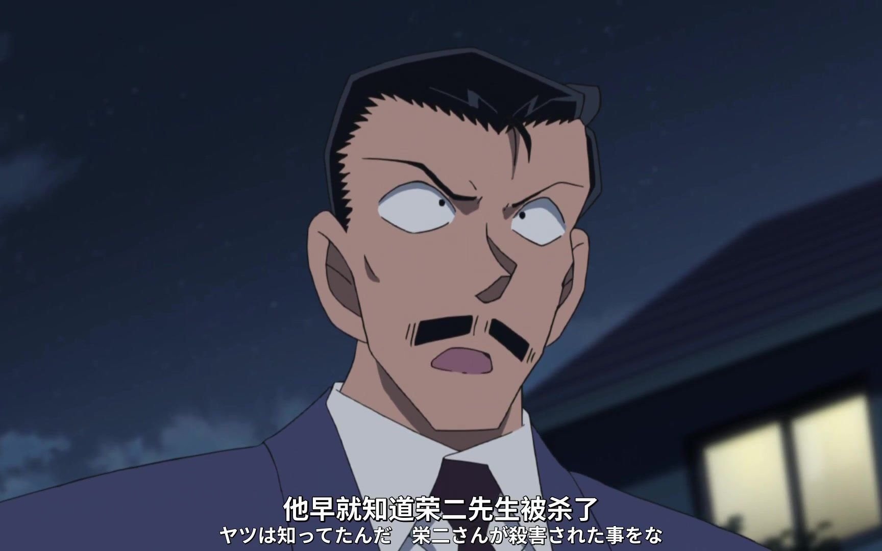 金田一赌爷爷小五郎赌自己_哔哩哔哩 (゜-゜)つロ 干杯~-bilibili