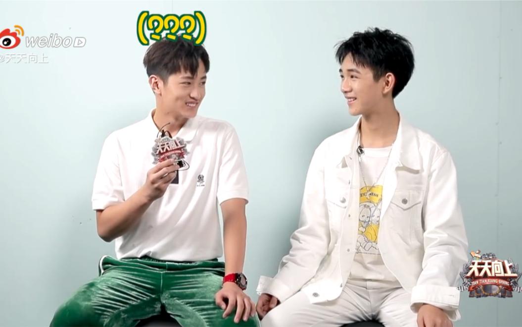 史彭元荣梓杉天天向上采访