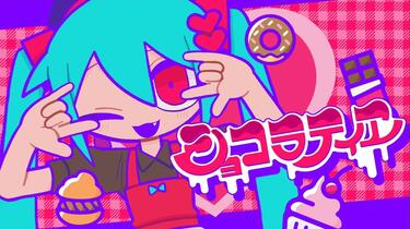 初音ミク】ショコラティヱ（巧克力师）【lapix】_哔哩哔哩_bilibili