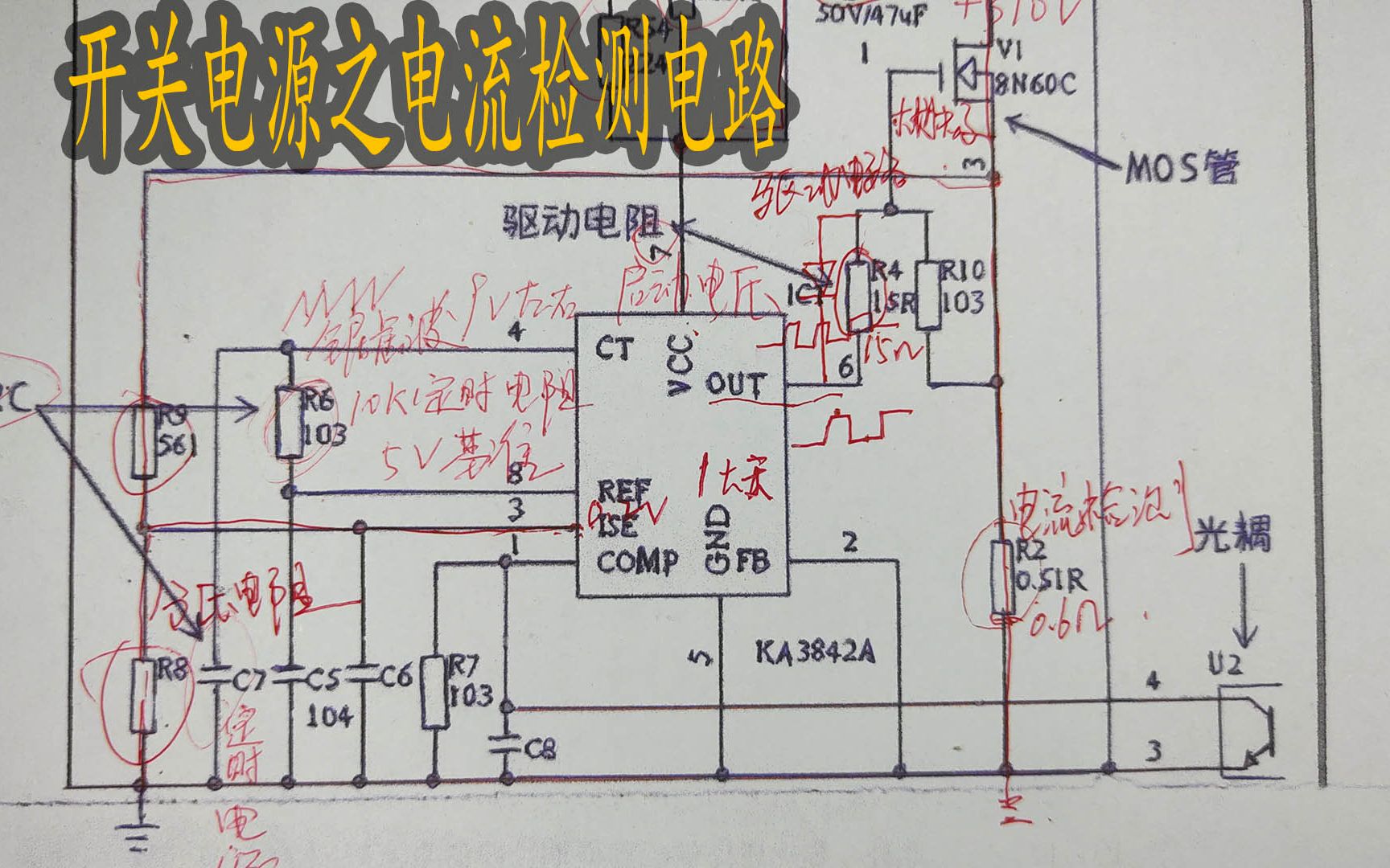 戴尔服务器开关电源电流检测=dell 服务器电源引脚定义