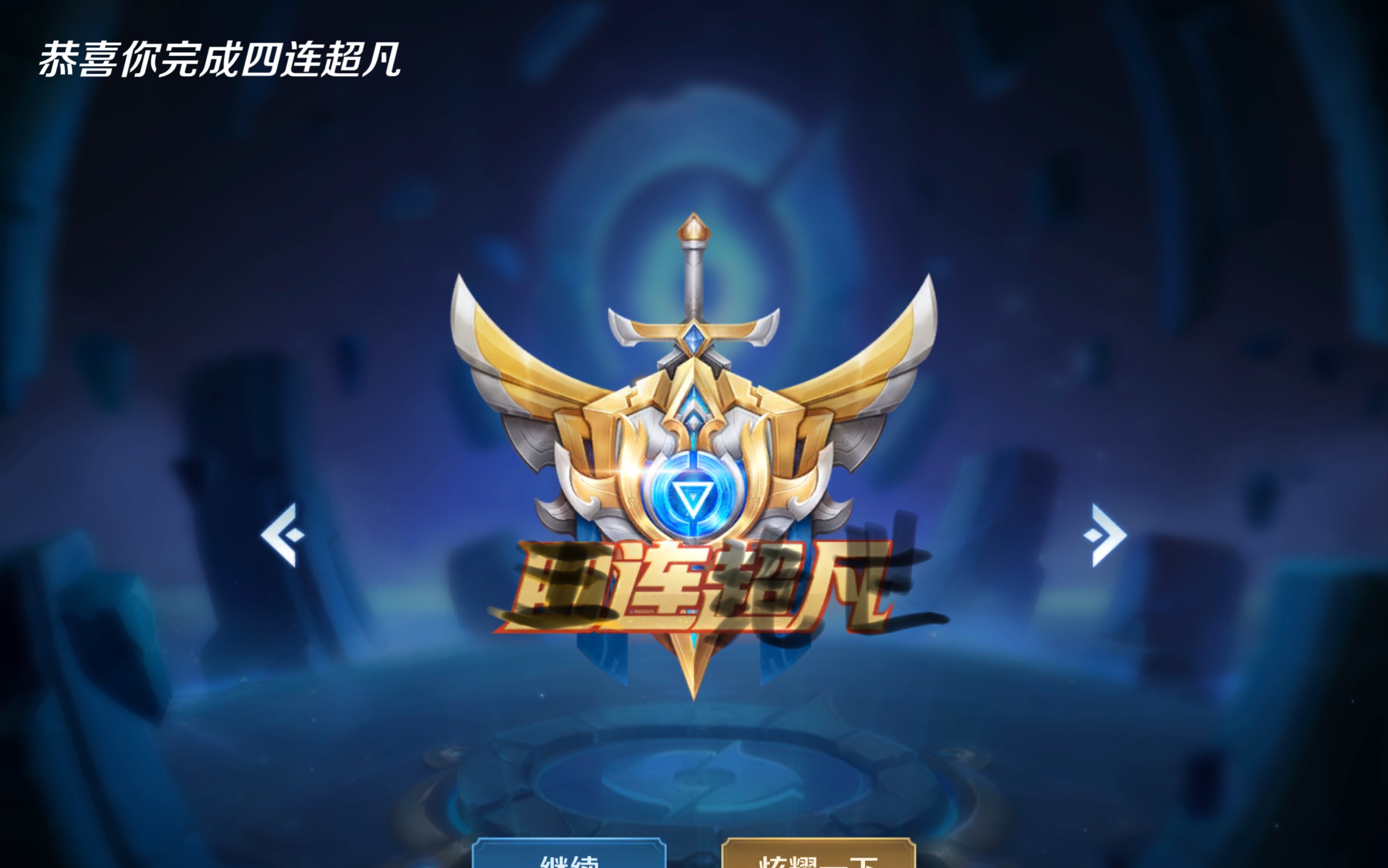 《王者荣耀》水书记猪猪copy之五杀不够,自杀来凑!