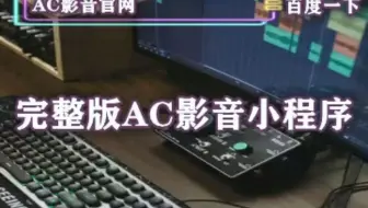 阎维文 走进大别山 带伴唱 伴奏 高音质纯伴奏U Y伴奏_高品质纯BEAT
