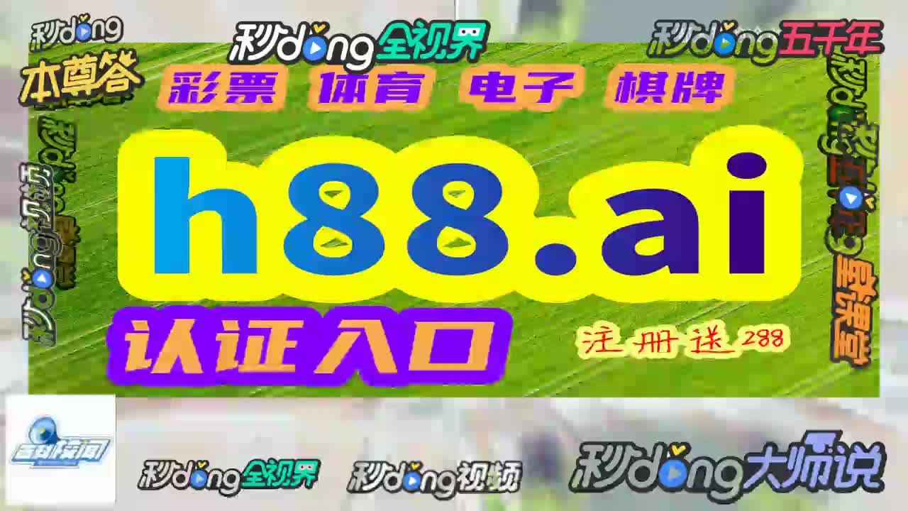 看汪科普,球探比分即时足球比分电脑版1