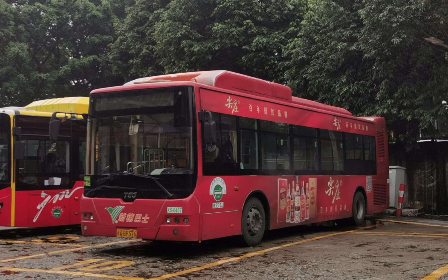 【有点小飞的新穗】【南电超人2022】广州299路公交车 杨箕村～东山口