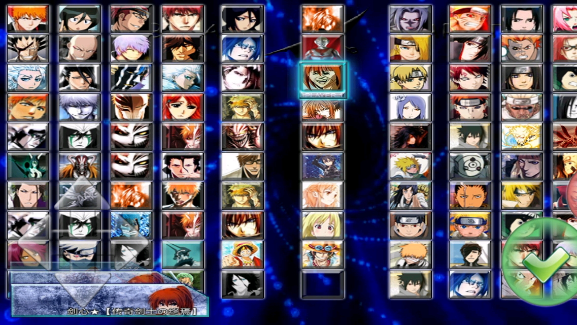 《死神vs火影》