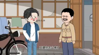 Download Video: 第166集：走胜男，带你睡觉去