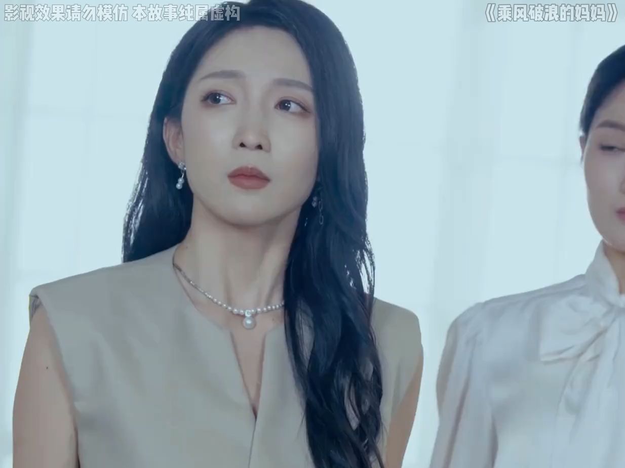 夏明珠和褚之豪夫妇在夏氏集团上市成功后遭遇车祸,夏明珠失踪,褚之豪