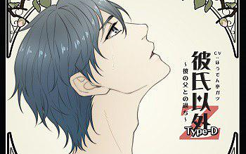 xenoi］【DRAMA(熟)】嵐のあと[cv 森川智之×中村悠一]_哔哩哔哩_bilibili