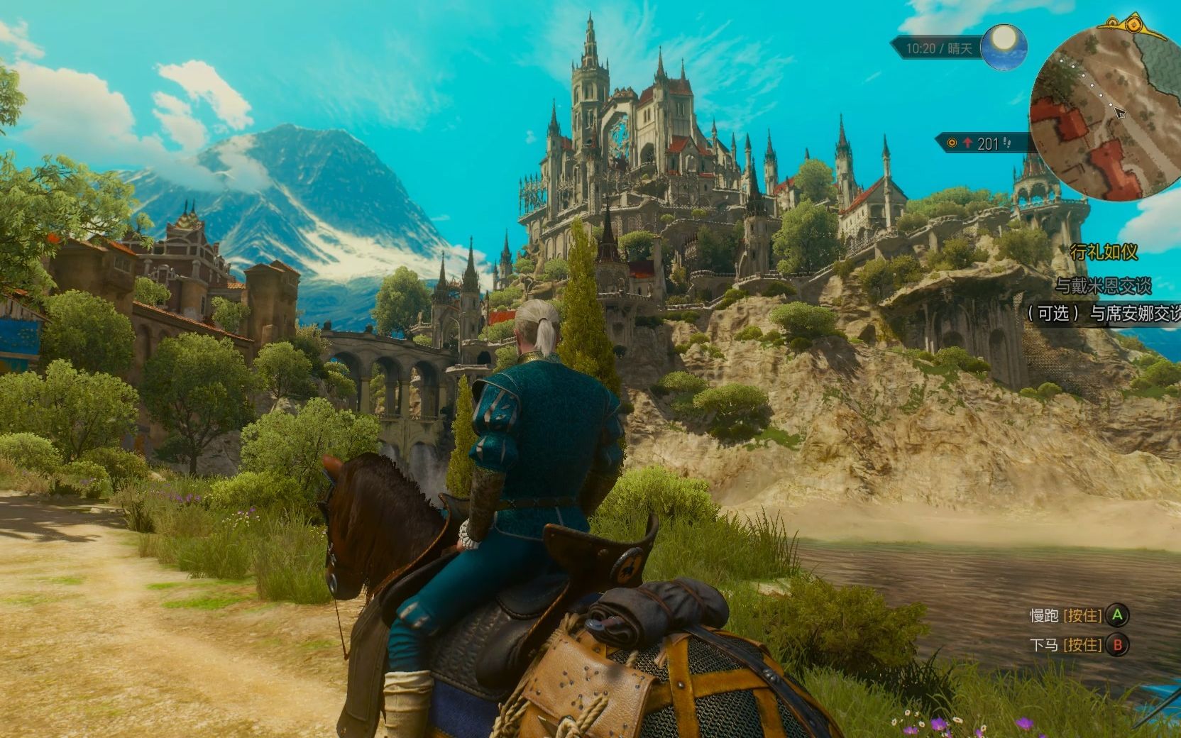 巫师3-闲逛陶森特