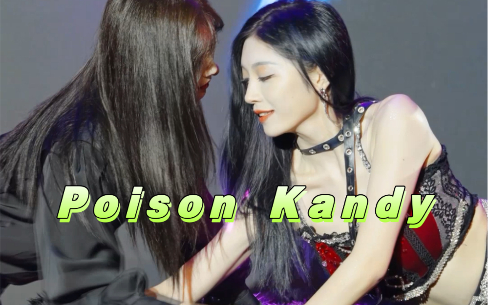 [图]【洪静雯】「Poison Kandy」（魅）直拍focus