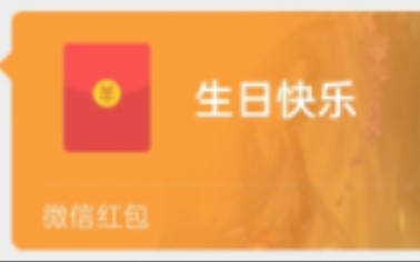 十八十八,不做傻瓜哔哩哔哩bilibili