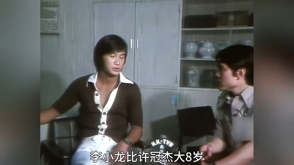 许冠杰谈李小龙