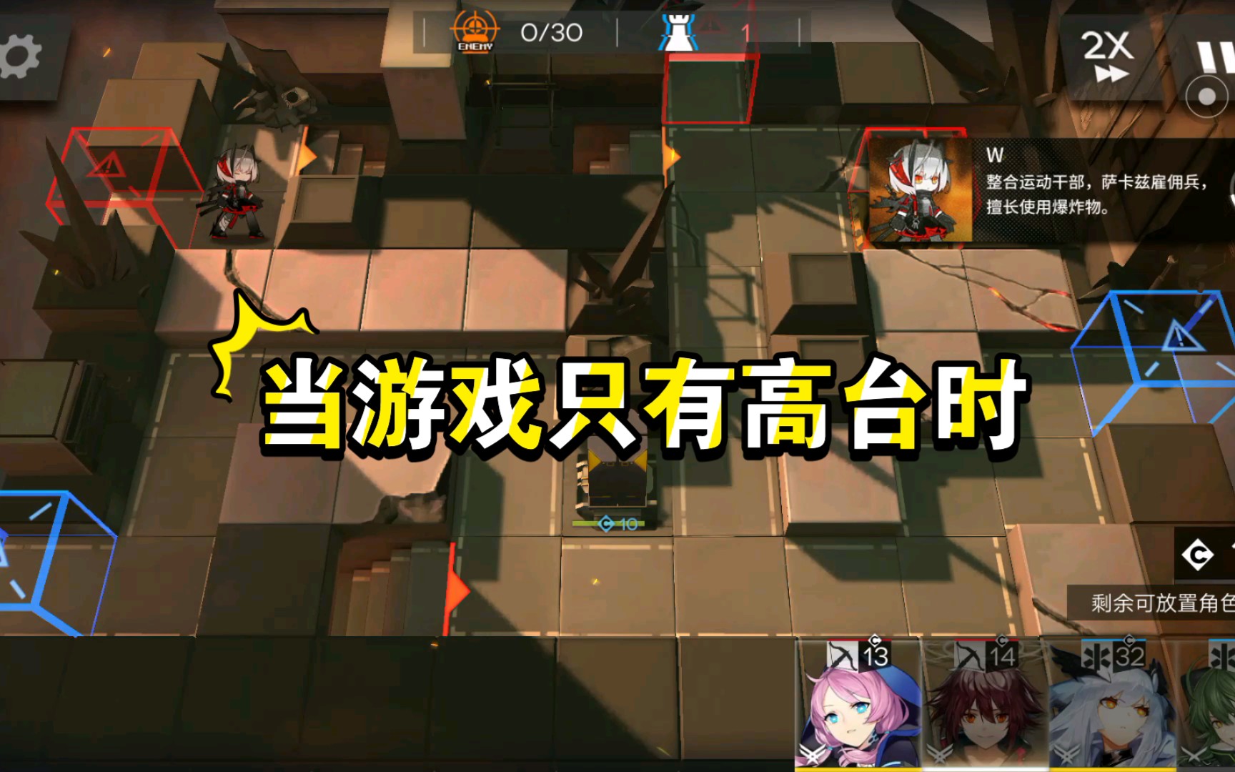 [图]明日方舟:面对天灾我们花里胡哨