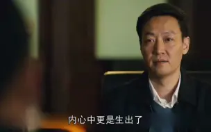 Download Video: 女婿官升一级，反倒埋怨起丈母娘帮忙，金主任实力在线打脸教育