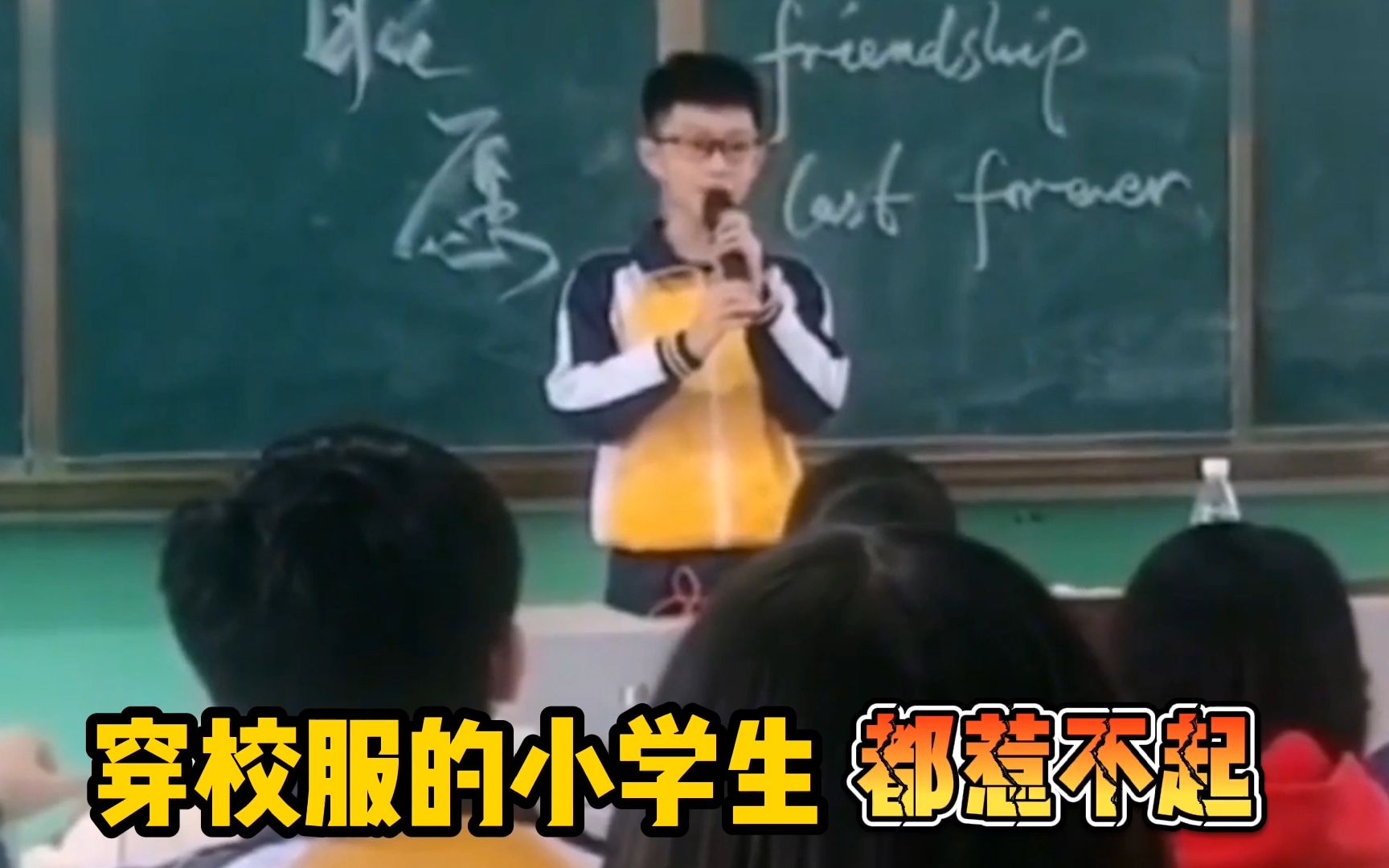 [图]当代小学生都惹不起！10岁男孩烟嗓翻唱《别知己》，这是经历了啥