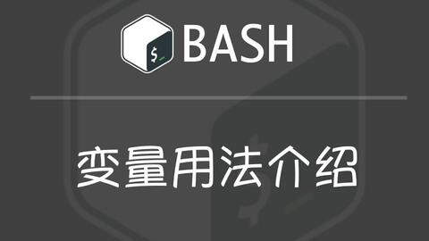 如何查找bash内建的帮助手册 哔哩哔哩