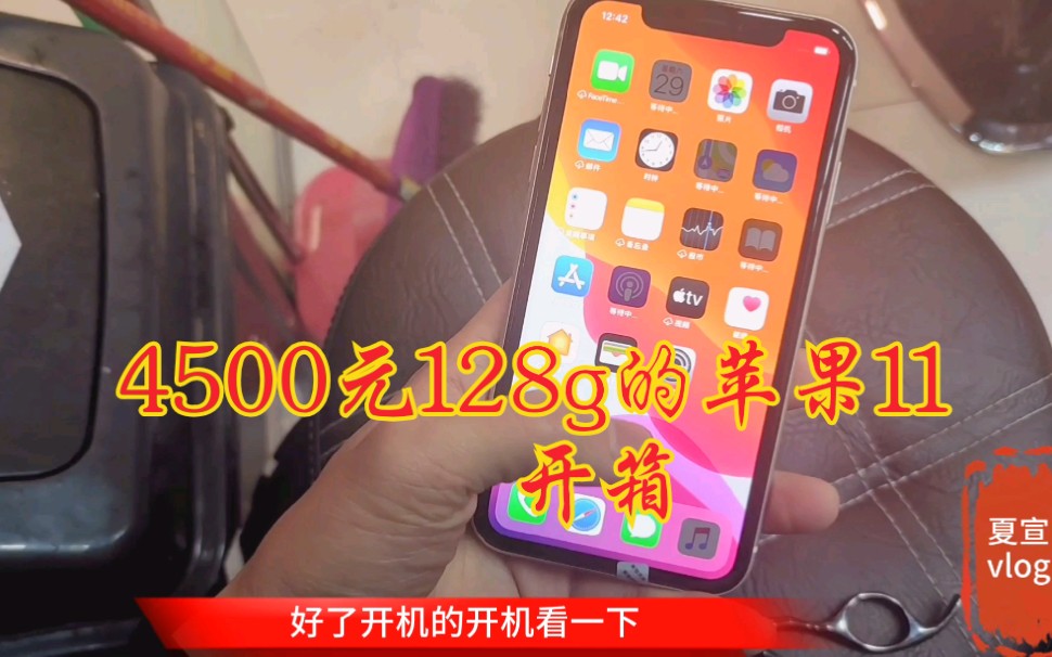 4500元128g的苹果11开箱!夏宣为做好自媒体vlog购买苹果11开箱!我把索尼6400卖了.哔哩哔哩bilibili