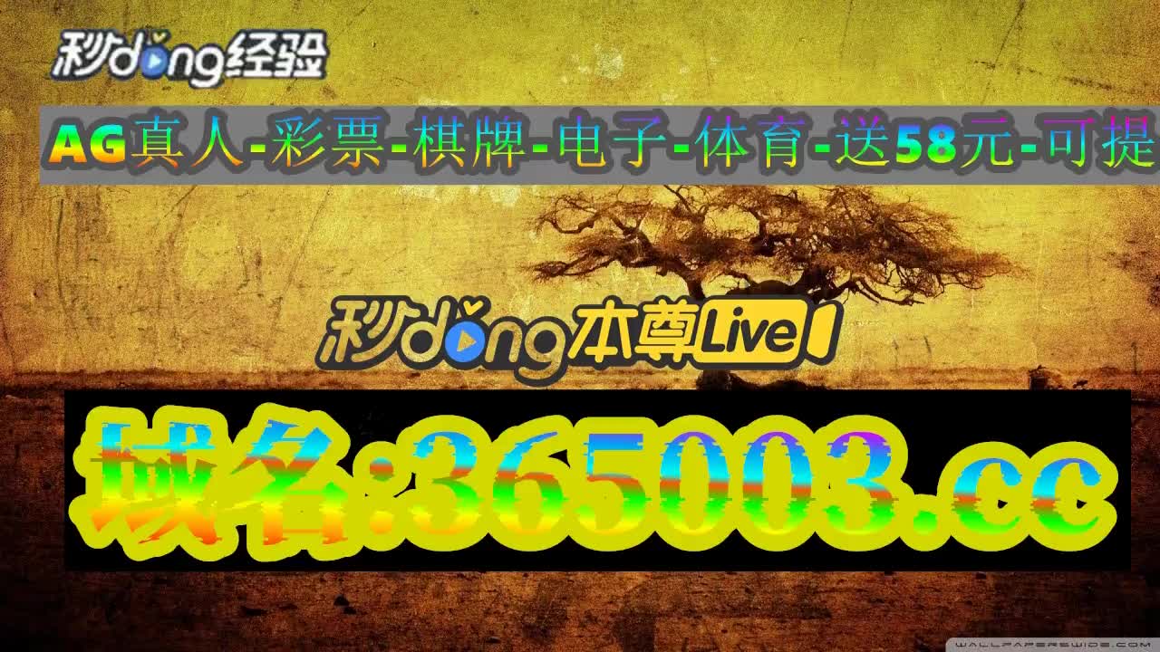 16分钟讲解腾讯分分彩投注