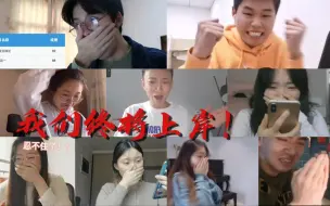 Download Video: 【考研查分合集】愿每一个查分的你都能喜极而泣