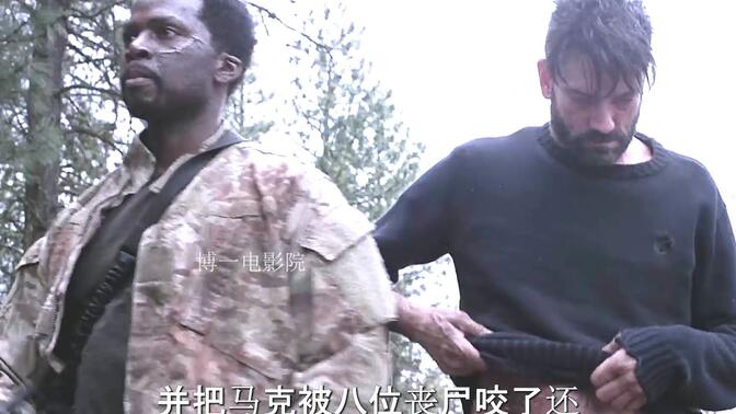 不能错过的丧尸电视剧《僵尸国度》第一季