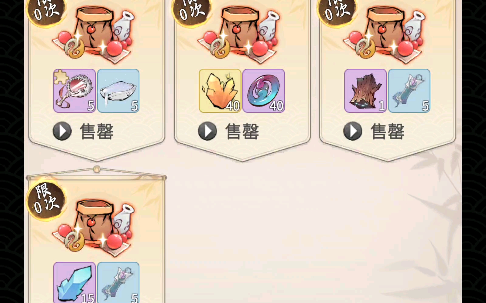 一念逍遥,0氪党第797天日常(简化版)