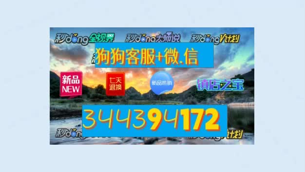 1秒了解板球ed全部配件--bilibili视频