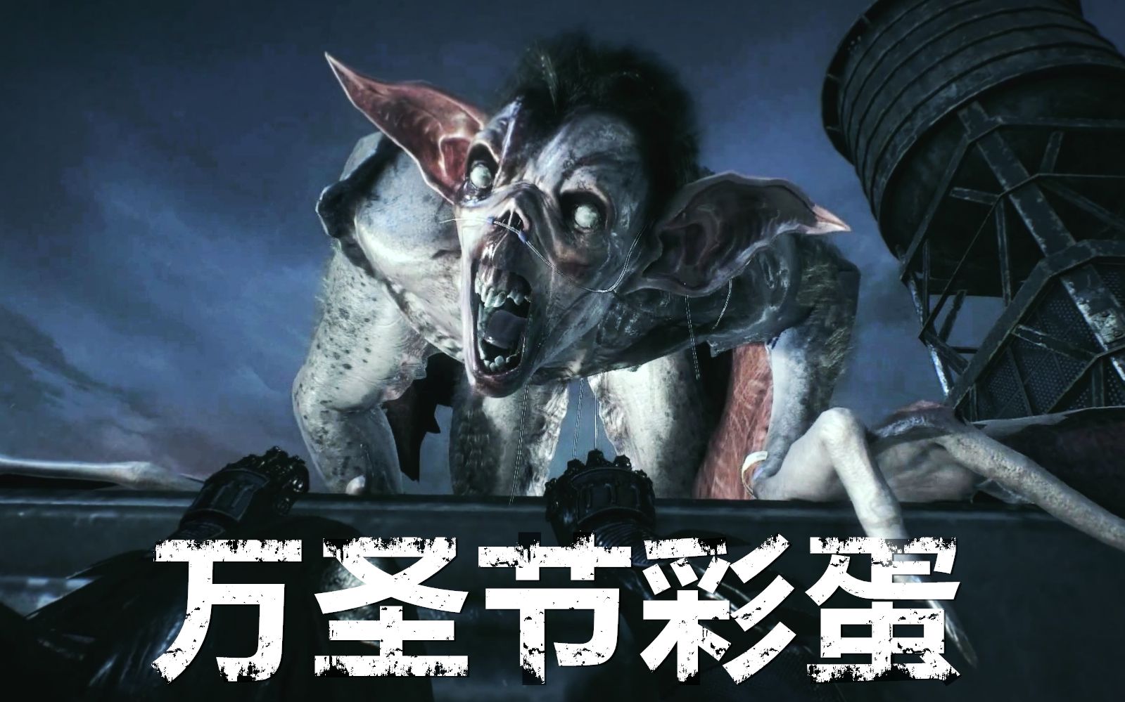 还带着女人蝠?[杰夕]