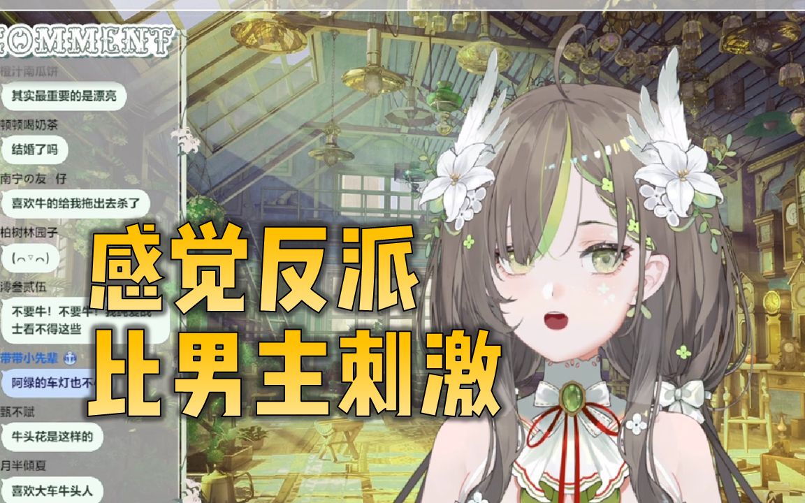 终于知道亚丝娜为什么本子那么多了【明前奶绿】哔哩哔哩bilibili