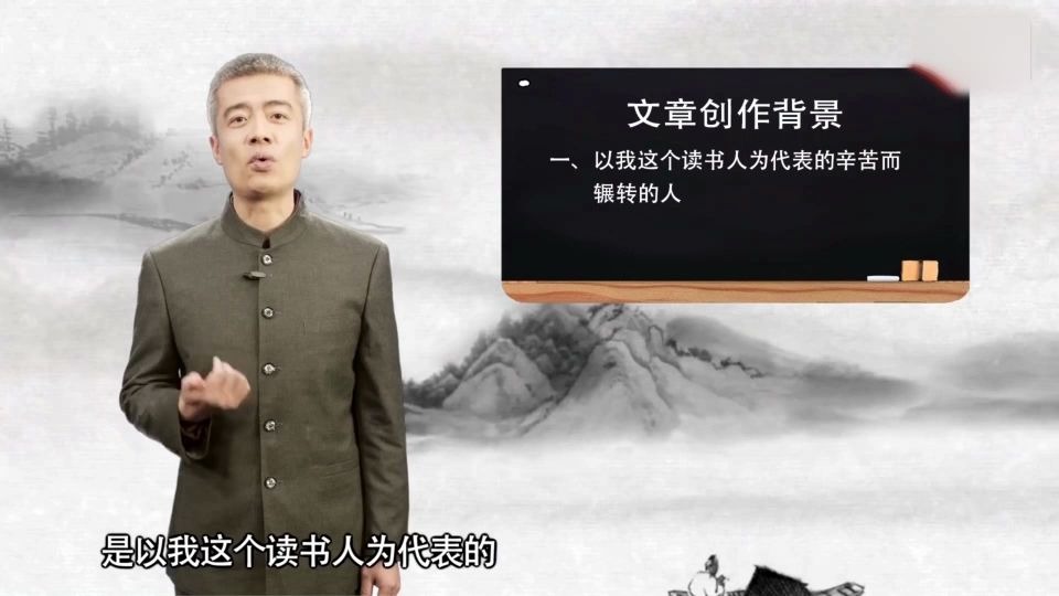 [图]初三上语文 故乡2 鲁迅