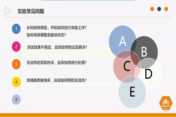 硬核技术分享—凯氏定氮仪的使用技巧和维护哔哩哔哩bilibili