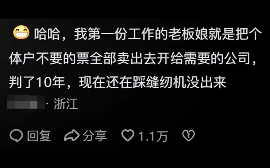 难怪说老婆非要管账的公司死得快!网友分享一针见血,真实又离谱啊哔哩哔哩bilibili