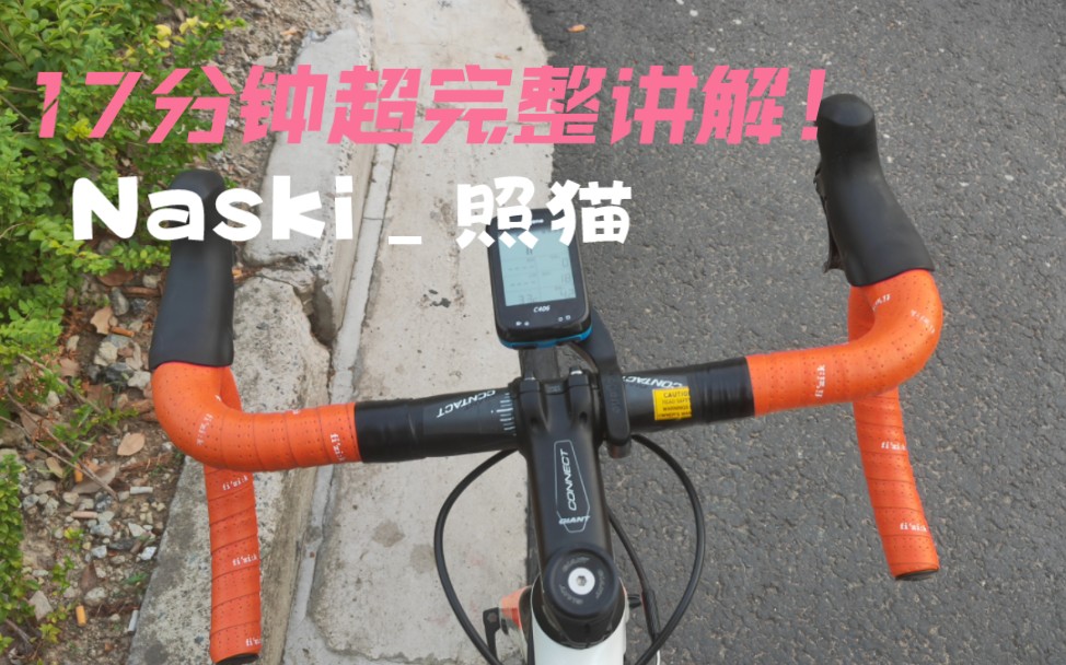 【过来人系列8】禧玛诺公路车套件编号对应及命名原则完全讲解哔哩哔哩bilibili