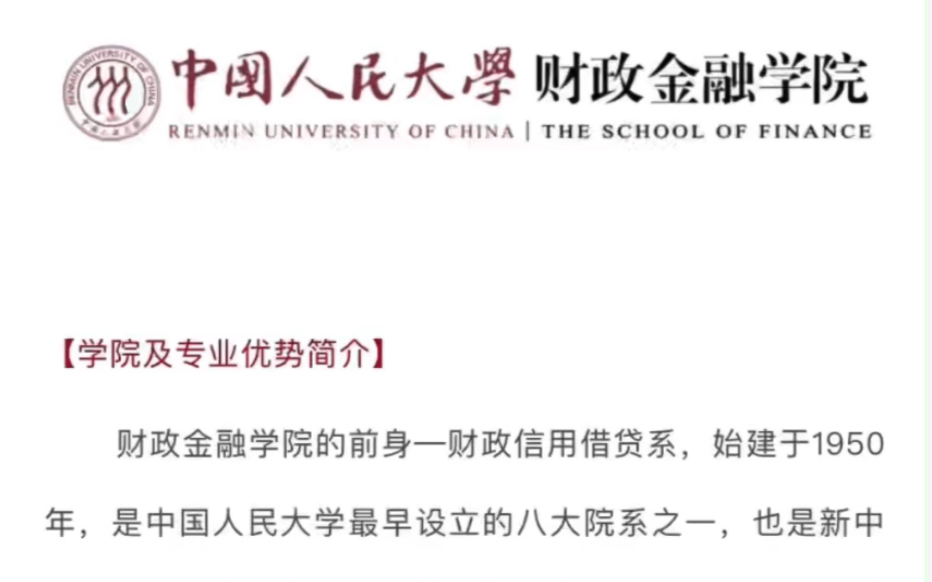 PG电子APP广发中证光伏龙头30ETF