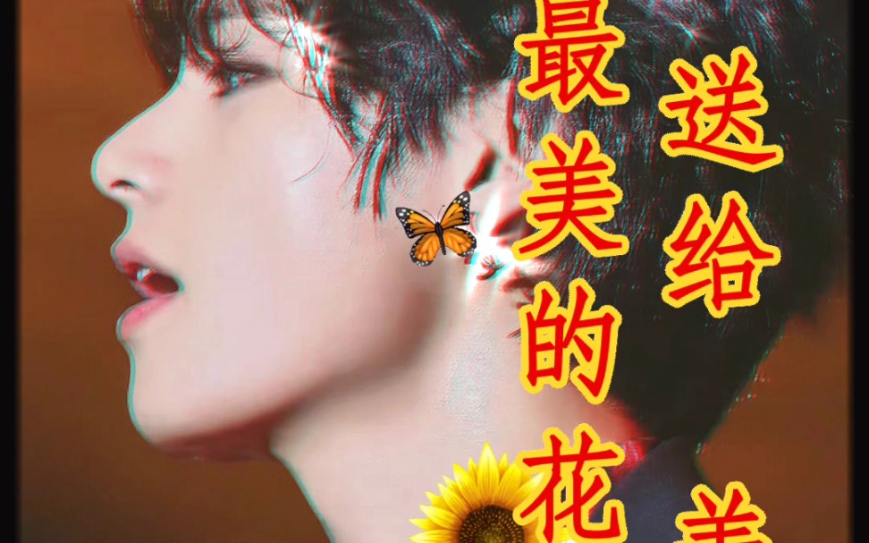 【田柾国金泰亨闵玧其】有一张阿珍的完全自己的私心73