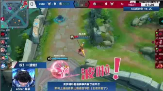 Download Video: 纵情韩信1v3队内语音  纵情：汗流浃背一脸懵逼 队友在说什么