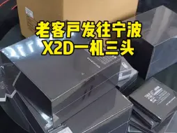 Télécharger la video: 哈苏X2d如何搭配镜头可以覆盖所有焦段如何选择