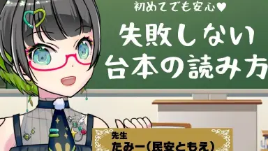 民安ともえ-哔哩哔哩_Bilibili