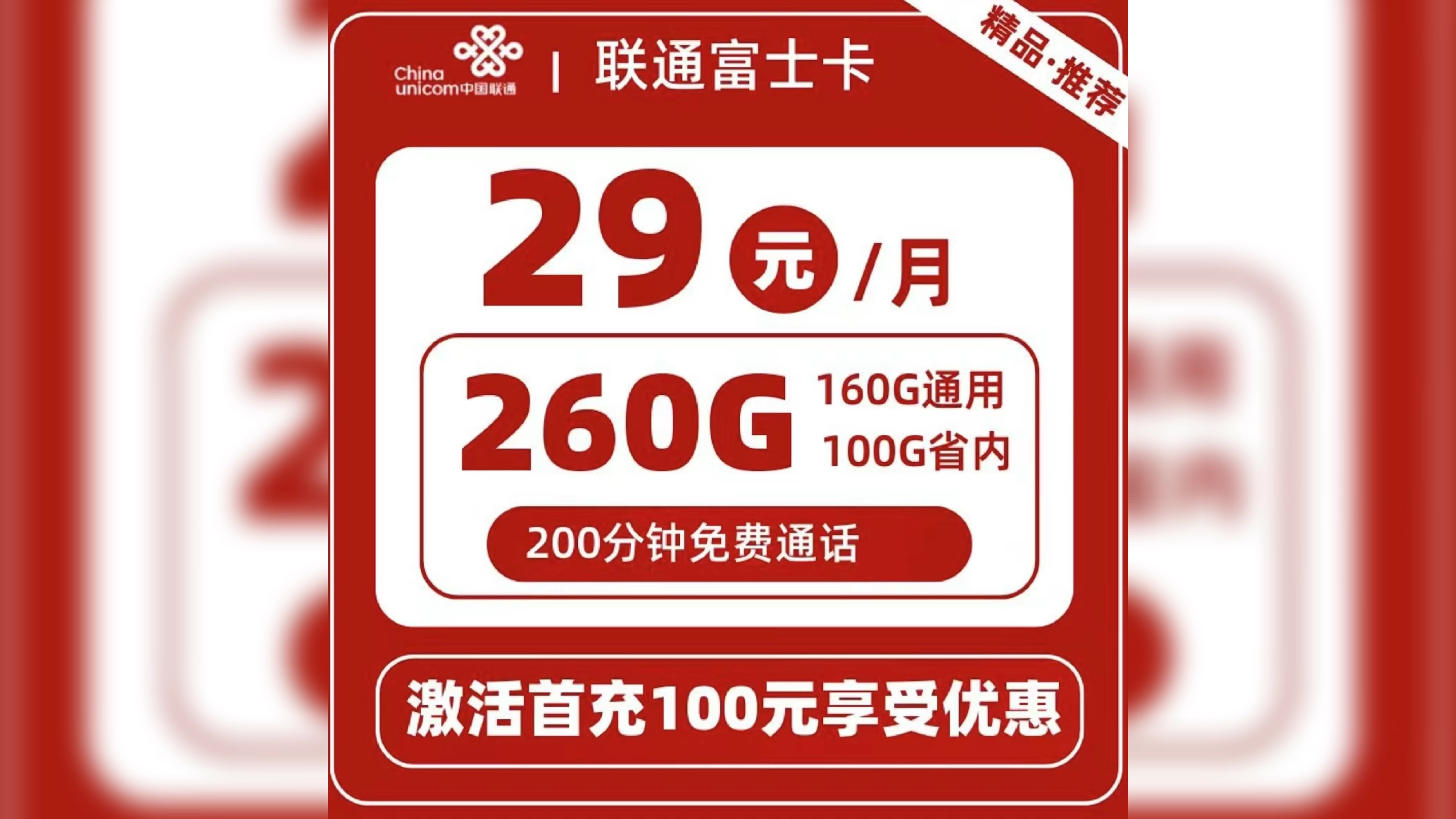 合肥安徽通用流量宽带全省装可携转哔哩哔哩bilibili