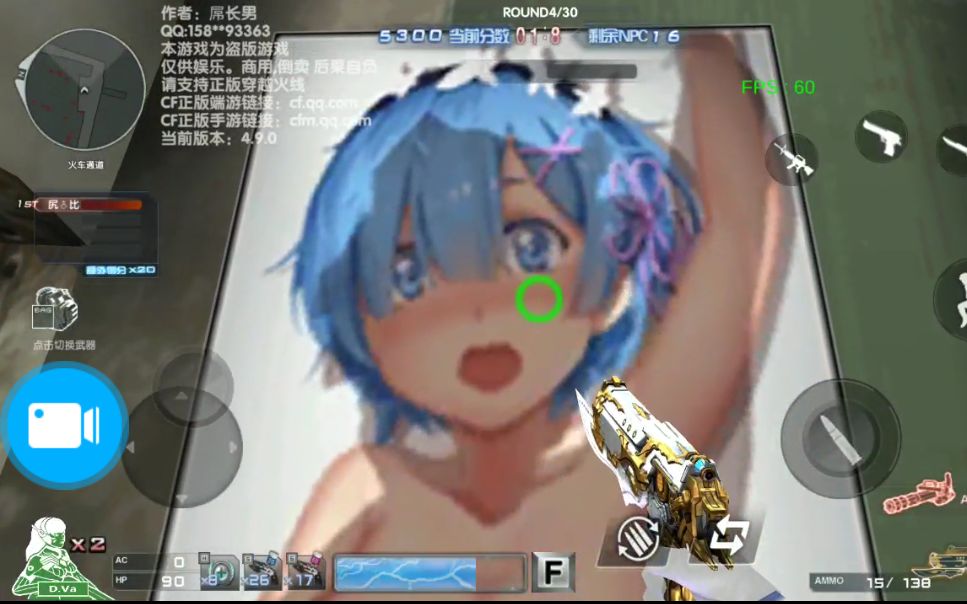 cf手游单机版，90%高仿！！！ - 视频下载 Video Downloader