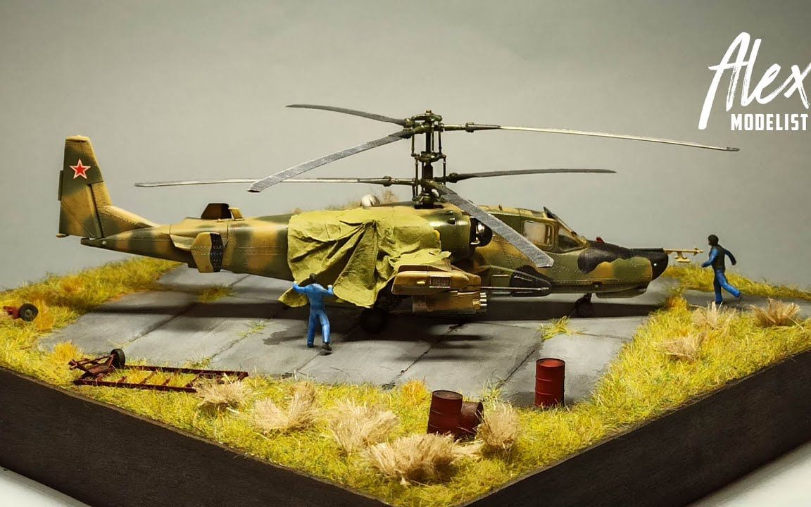1/72 ka-50 "黑鲨"武装直升机模型制作-场景部分