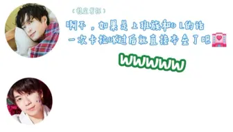 字幕 梅原裕一郎与西山宏太朗的瘦男漫才 哔哩哔哩 Bilibili